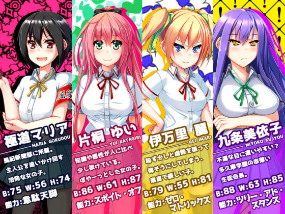 危ない女の子との付き合い方(あかぎり団) - FANZA同人