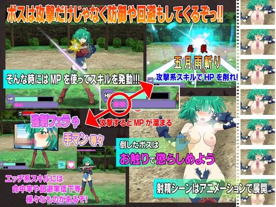 Phantom Night (MASURAO) - FANZA Doujin