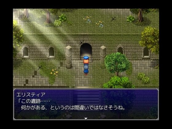 堕落乙女異聞―堕ちたる勇者と真実の魔剣―(サークル・エクセルガ) - FANZA同人