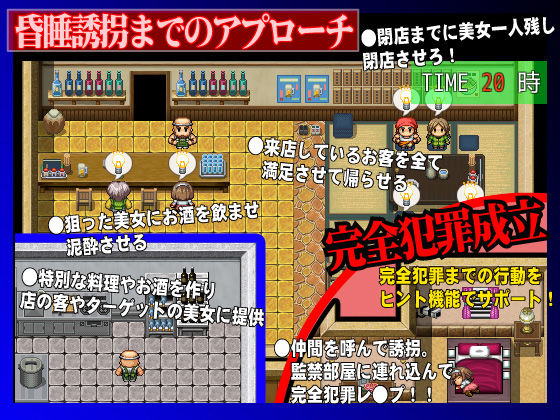 Twilight Tavern (Camelnia)