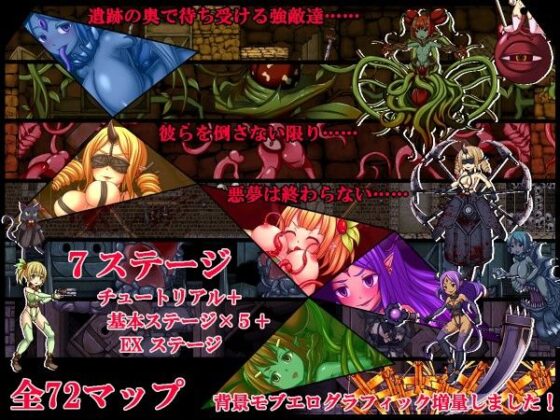 トレジャーハンターエリル〜借金エルフと鬼畜遺跡の秘宝〜(ひみつ結社) - FANZA同人