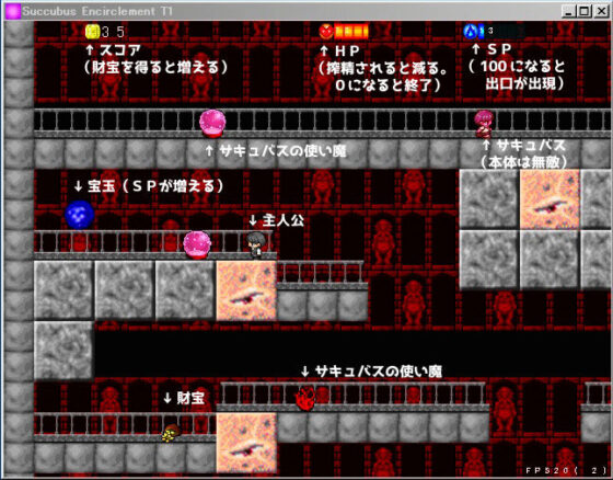 Succubus Encirclement