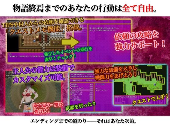 VampireTears(さぁたいず) - FANZA同人