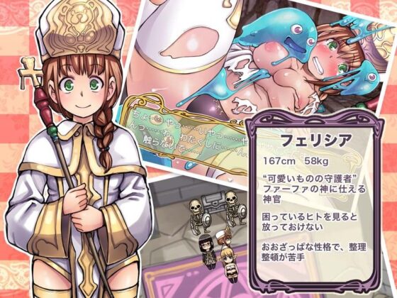 思春期エルフのちょっとHな小冒険！(はにぐらそふと) - FANZA同人