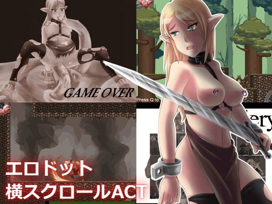 ENslaveD Elf(Dark Storm) - FANZA同人遊戲