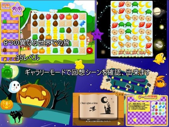 脫光光的魔女物語（Pink Melon）- FANZA同人