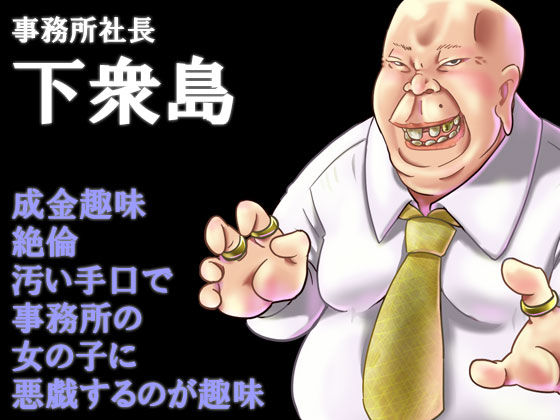 My Girlfriend is a Race Queen