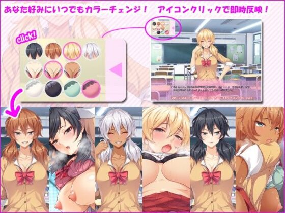 隣の席のギャルビッチ 〜僕は彼女のセックスフレンド！？〜(FrailSoft) - FANZA同人