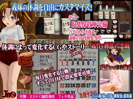 Peeping Through the Hole: Daily Life with My New Stepsister