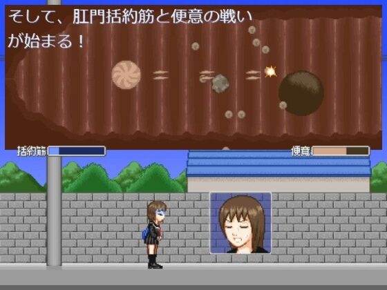 緊急事態！(MuMu-Factory) - FANZA同人