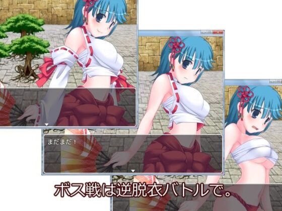 I'm a Magic Girl! ~The Feminization Tower and the Ayakashi Princess~