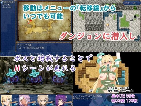 女騎士リフィナ〜亡国の女騎士淫辱旅〜(吹溜) - FANZA同人