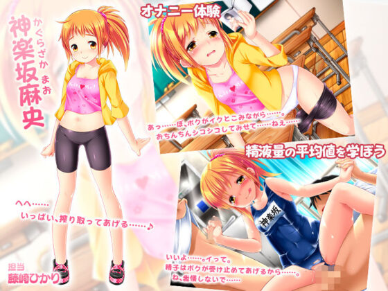 じゅぎょうさんかん(noserious) - FANZA同人