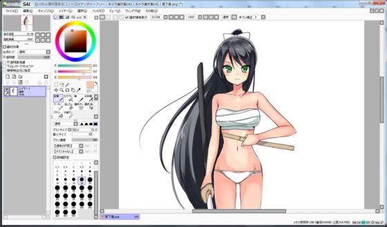 Character Material Collection 042 (Ziekun Soft)