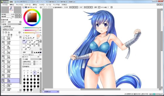 Character Material Collection 028 (Ziekun Soft)