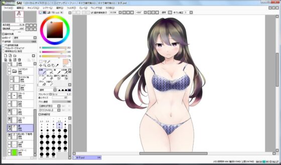 Character Material Collection 022 (Ziekun Soft)