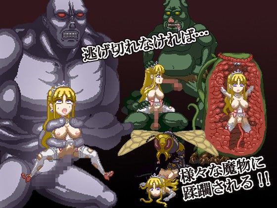 Princess Running(SCAR) - FANZA同人