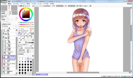 Character Material Collection 026 (Ziekun Soft)