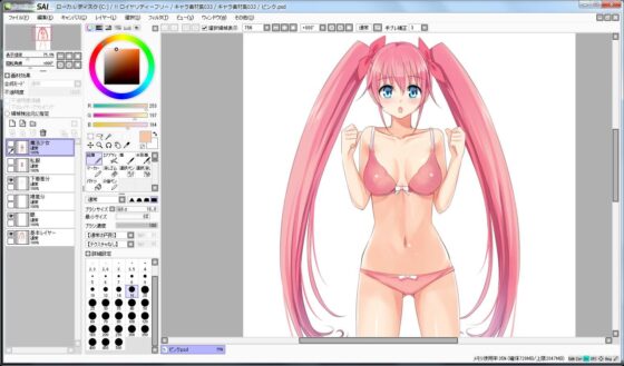 Character Material Collection 033 (Ziekun Soft)