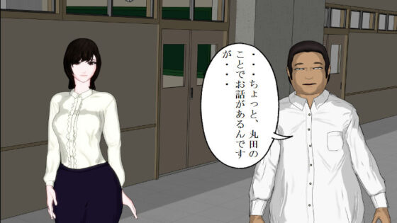 自宅乗っ取られ教師・美帆(神聖ノノタニア帝国) - FANZA同人