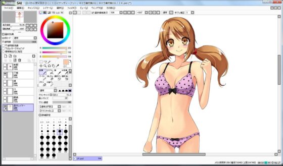 Character Material Collection 032 (Ziekun Soft)
