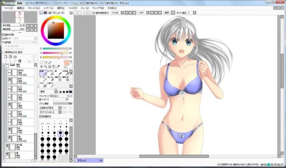 Character Material Collection 039 (Ziekun Soft)