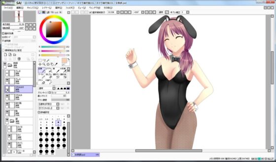 Character Material Collection 031 (Ziekun Soft)