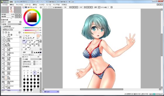 Character Material Collection 030 (Ziekun Soft)