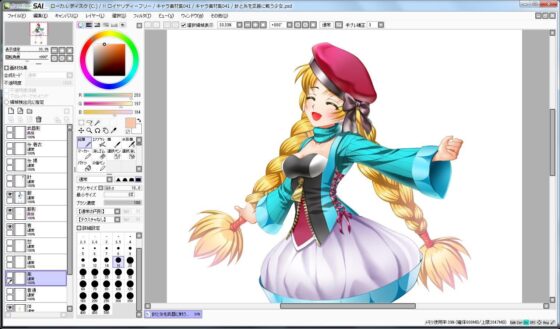 Character Material Collection 041 (Ziekun Soft)