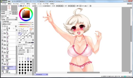 Character Material Collection 024 (Ziekun Soft)