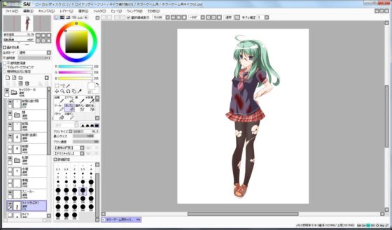 Character Material Collection 001 (Ziekun Soft)