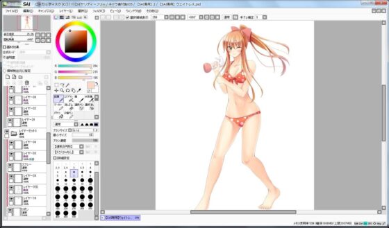 Character Material Collection 005 (Ziekun Soft)