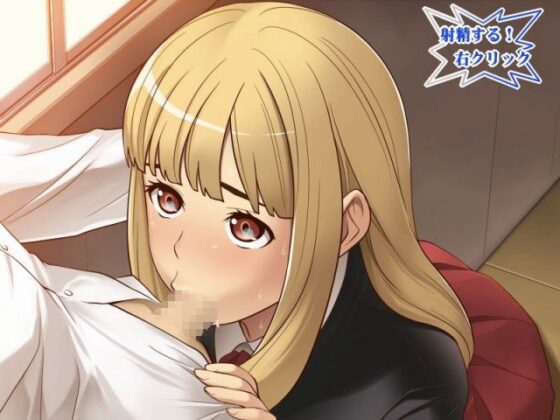 ココロのクサリ3.14〜真村プラス〜(ネガティブギャング) - FANZA同人