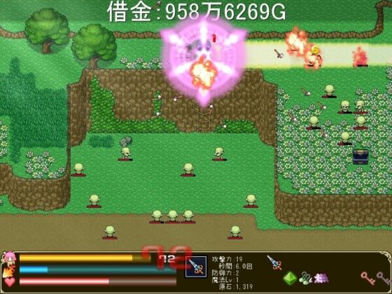 [Free] Broke Magic Warrior Sakura: 10 Million G Debt Repayment Plan [Demo]