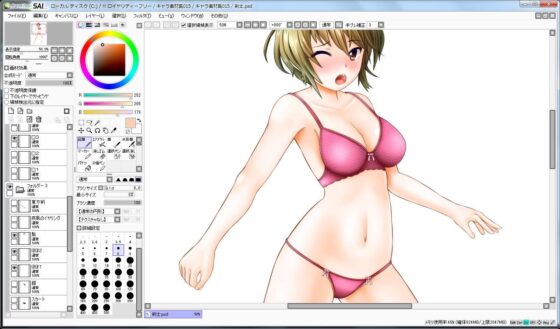 Character Material Collection 015 (Ziekun Soft)