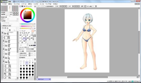 Character Material Collection 004 (Ziekun Soft)