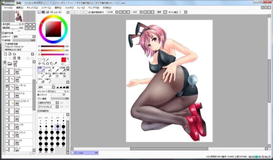 Character Material Collection 010 (Ziekun Soft)