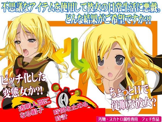 透明人間になったらしたい事 逆恨み編(JIRO) - FANZA同人