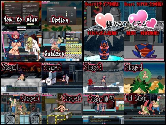 オルガキル〜横スクロールACTゲーム〜(ONEONE1) - FANZA同人