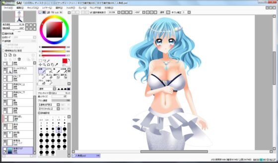 Character Material Collection 009 (Ziekun Soft)