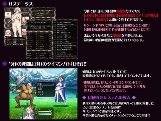 Fallen Lady -Botsuraku Reijou- [Free Demo]
