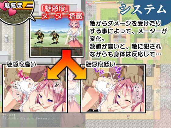 淫乱クエスト〜フィオナとメルリンのエッチな旅〜(パンプキン) - FANZA同人