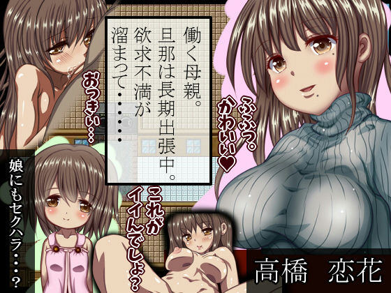 人妻マンション〜夫不在のスキを突け〜(ほえっぽろっぽ) - FANZA同人