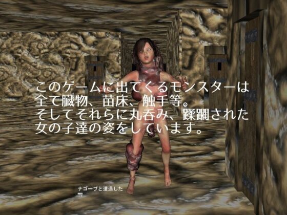 ユゴスの迷宮(vagrantsx) - FANZA同人