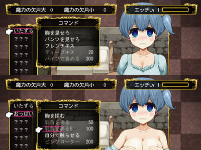 水の精霊とHな契約〜すごろくRPG〜(すとろべり〜光) - FANZA同人