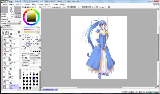 Character Material Collection 002 (Ziekun Soft)