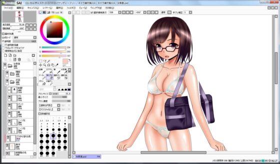 Character Material Collection 014 (Ziekun Soft)