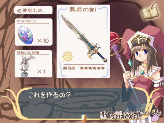 イラストアイコン素材集(森の奥の隠れ里) - FANZA同人