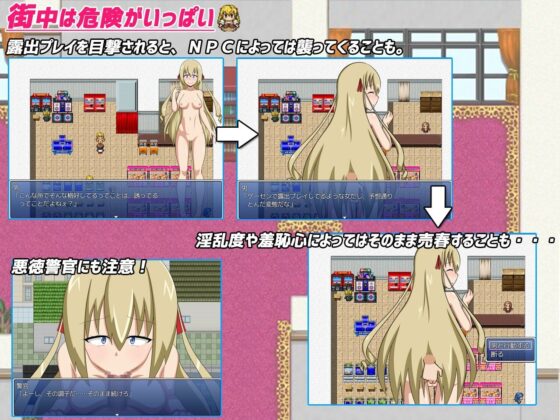 Sakurako Quest - Exhibitionist RPG (H.H.WORKS.)