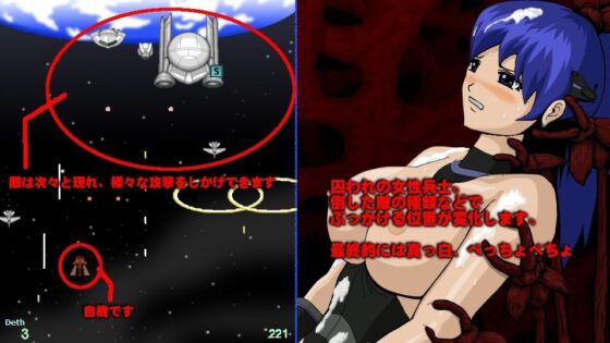 DoPuRaGa - Vertical Shooter